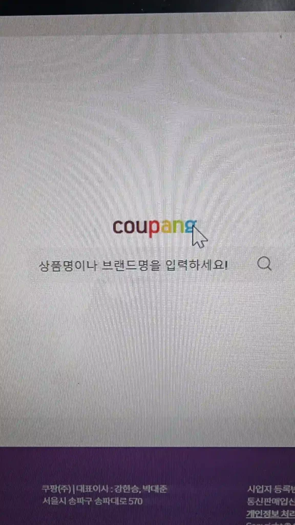 위젯 배너 모양
